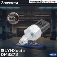 ����������� ������� ���� LYNXauto ���. DM9273 DM9273 ����