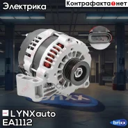 ��������� LYNXauto ���. EA1112 EA1112 ����