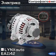 ��������� LYNXauto ���. EA1142 EA1142 ����