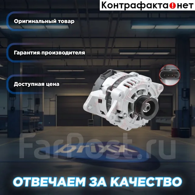 ��������� LYNXauto ���. EA1160 EA1160 ����