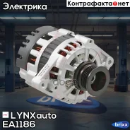 ��������� LYNXauto ���. EA1186 EA1186 ����