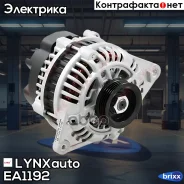 ��������� LYNXauto ���. EA1192 EA1192 ����