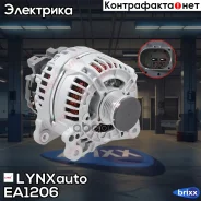 ��������� LYNXauto ���. EA1206 EA1206 ����