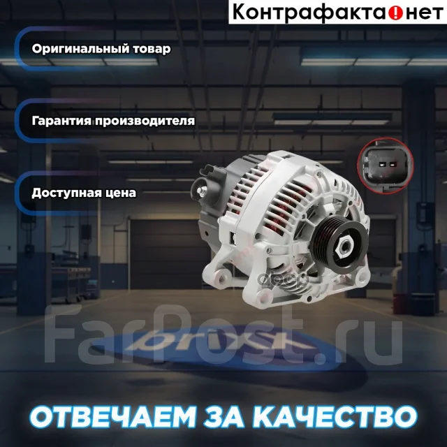 ��������� LYNXauto ���. EA1207 EA1207 ����