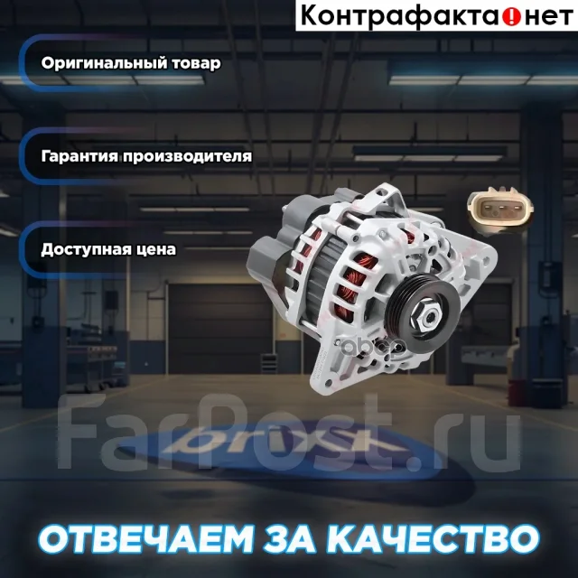 ��������� LYNXauto ���. EA1239 EA1239 ����