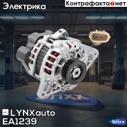 ��������� LYNXauto ���. EA1239 EA1239 ����