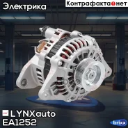 ��������� LYNXauto ���. EA1252 EA1252 ����