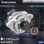 ��������� LYNXauto ���. EA1262 EA1262 ����