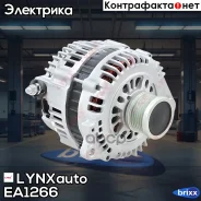 ��������� LYNXauto ���. EA-1266 EA1266 ����
