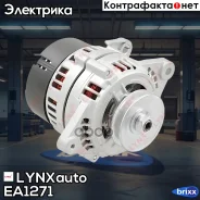 ��������� ZAZ Chance LYNXauto ���. EA1271 EA1271 ����