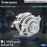 ��������� LYNXauto ���. EA1274 EA1274 ����