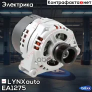 ��������� Volga/Gazelle/Sobol LYNXauto ���. EA1275 EA1275 ����