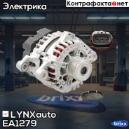 ��������� LYNXauto ���. EA1279 EA1279 ����