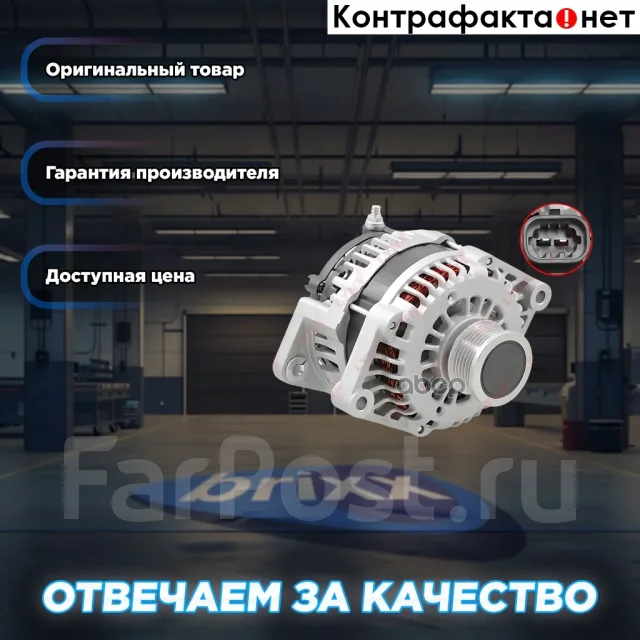 ��������� LYNXauto ���. EA1287 EA1287 ����