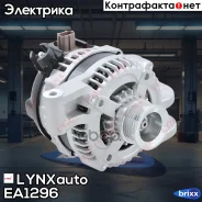 ��������� LYNXauto ���. EA1296 EA1296 ����