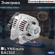 ��������� LYNXauto ���. EA1312 EA1312 ����