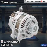 ��������� LYNXauto ���. EA1314 EA1314 ����