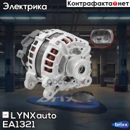 ���� � ������������ ��������� LYNXauto ���. EA1321 EA1321 ����
