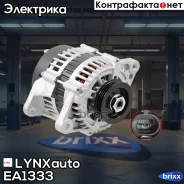 ��������� LYNXauto ���. EA1333 EA1333 ����