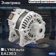 ��������� LYNXauto ���. EA1363 EA1363 ����