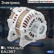 ��������� LYNXauto ���. EA1367 EA1367 ����
