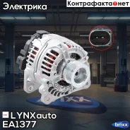 ��������� LYNXauto ���. EA1377 EA1377 ����