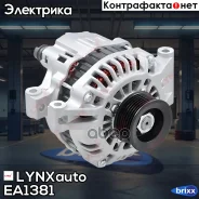 ��������� LYNXauto ���. EA1381 EA1381 ����