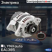 ��������� LYNXauto ���. EA1385 EA1385 ����