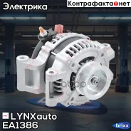 ��������� Volga LYNXauto ���. EA1386 EA1386 ����