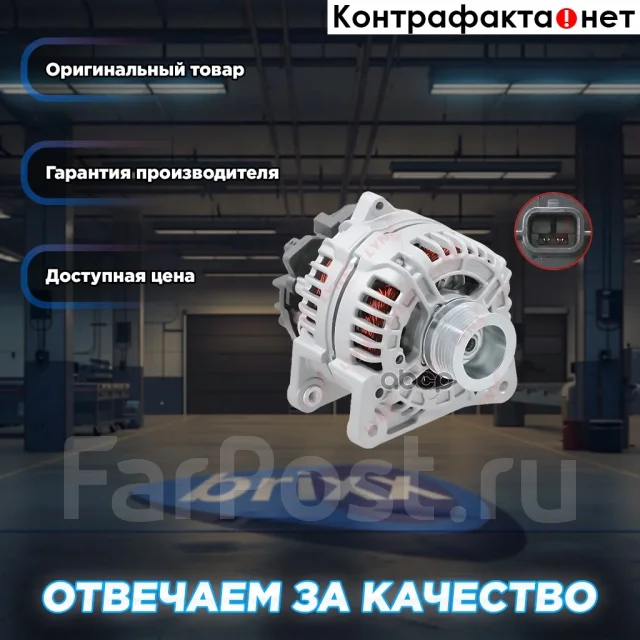��������� LYNXauto ���. EA1408 EA1408 ����