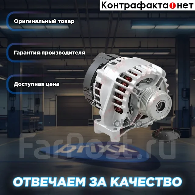 ��������� LYNXauto ���. EA1435 EA1435 ����