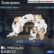 ���� ������� ���������� LYNXauto ���. EA8012 EA8012 ����
