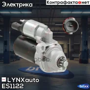 ������� LYNXauto ���. ES1122 ES1122 ����