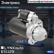 ������� LYNXauto ���. ES1129 ES1129 ����