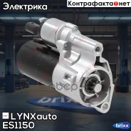 ���� � ������������ ������� LYNXauto ���. ES1150 ES1150 ����