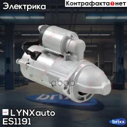 ������� LYNXauto ���. ES1191 ES1191 ����