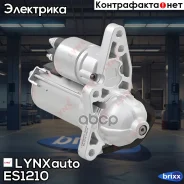 ������� LYNXauto ���. ES1210 ES1210 ����