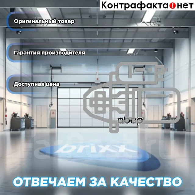 ������� LYNXauto ���. ES1211 ES1211 ����