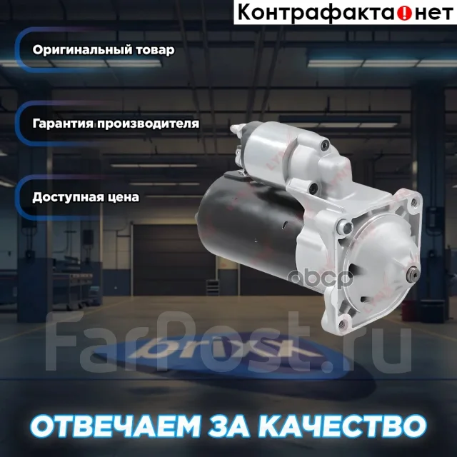 ������� LYNXauto ���. ES1213 ES1213 ����