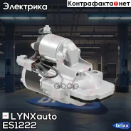 ������� LYNXauto ���. ES1222 ES1222 ����