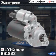 ������� LYNXauto ���. ES1223 ES1223 ����