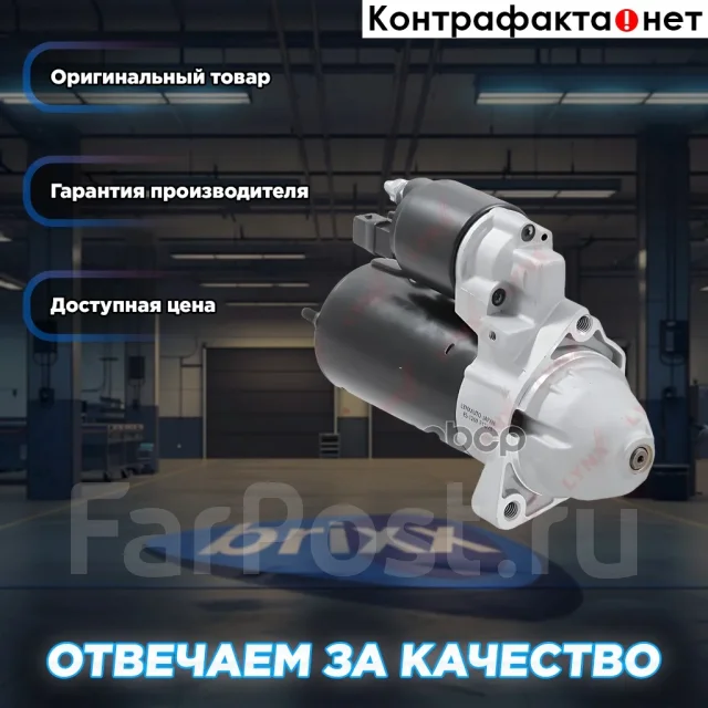 ������� LYNXauto ���. ES1269 ES1269 ����