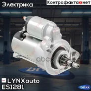 ���� � ������������ ������� LYNXauto ���. ES1281 ES1281 ����