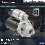 ������� LYNXauto ���. ES1285 ES1285 ����