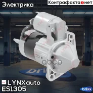 ������� LYNXauto ���. ES1305 ES1305 ����