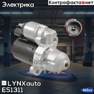 ������� LYNXauto ���. ES1311 ES1311 ����