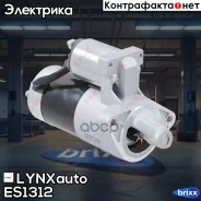 ������� LYNXauto ���. ES1312 ES1312 ����
