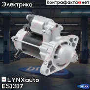 ������� LYNXauto ���. ES1317 ES1317 ����