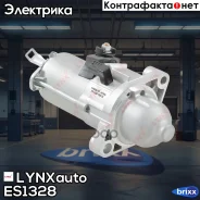 ������� LYNXauto ���. ES1328 ES1328 ����