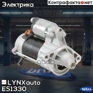 ������� LYNXauto ���. ES1330 ES1330 ����